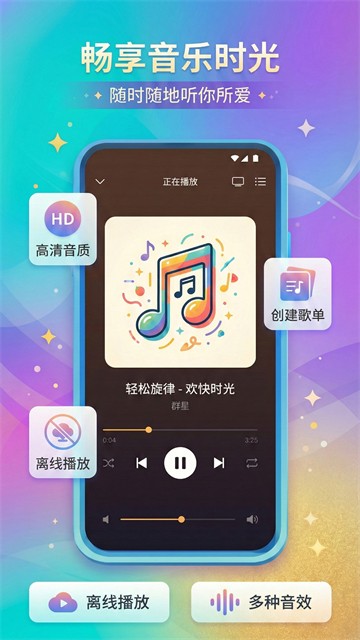 城通网盘精简版截图2