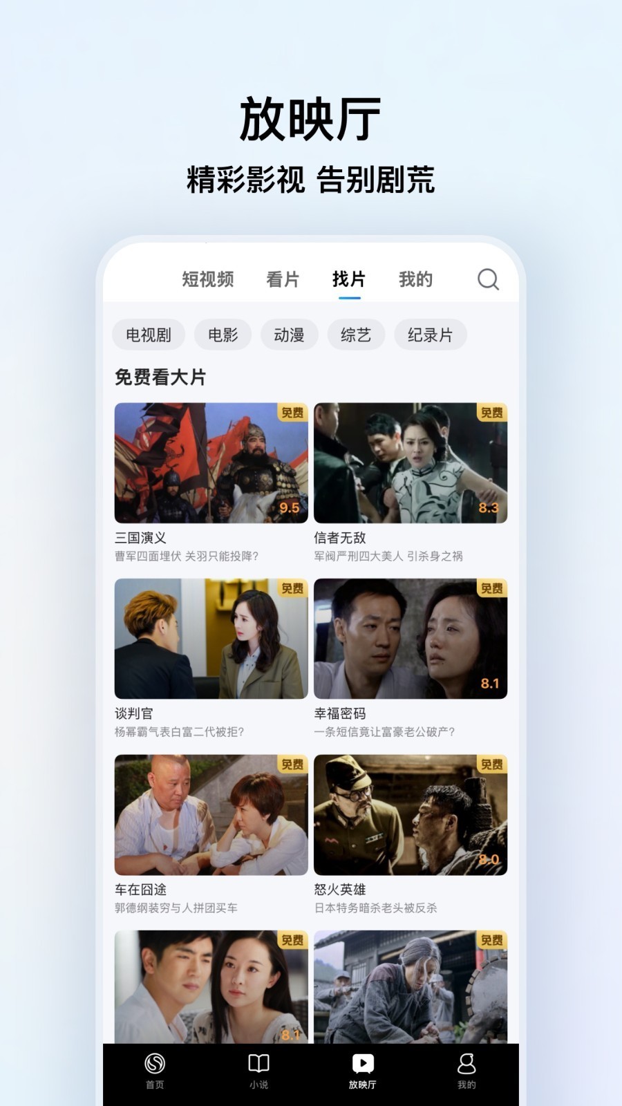 搜狗高速浏览器旧版本截图3