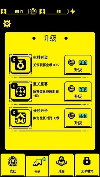 我要吃金豆原版
