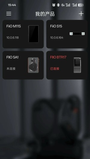 飞傲Control截图4
