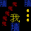 我要吃金豆原版
