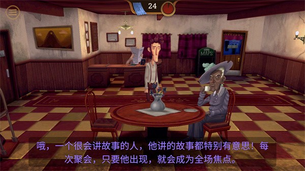幽影之线