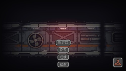 死亡空间站2中文版