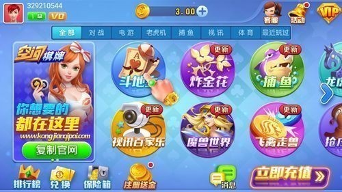 空间棋盘苹果版2.0.6版本截图3