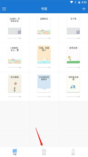 Anyview阅读器旧版本