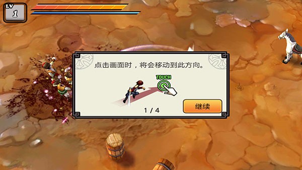 祭亡灵杀手单机版