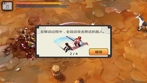 祭亡灵杀手单机版