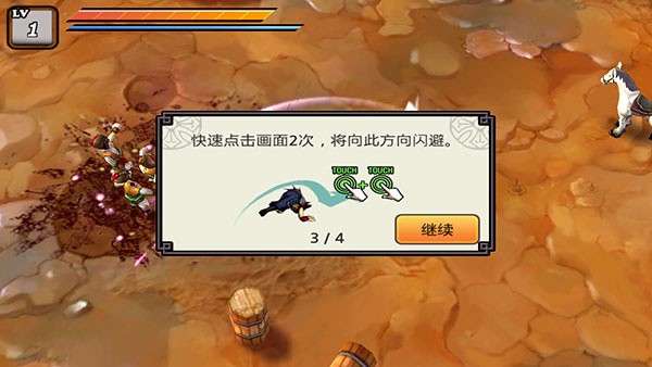 祭亡灵杀手单机版