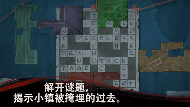 幽影之线截图1