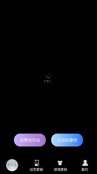 动态养鱼壁纸手机版