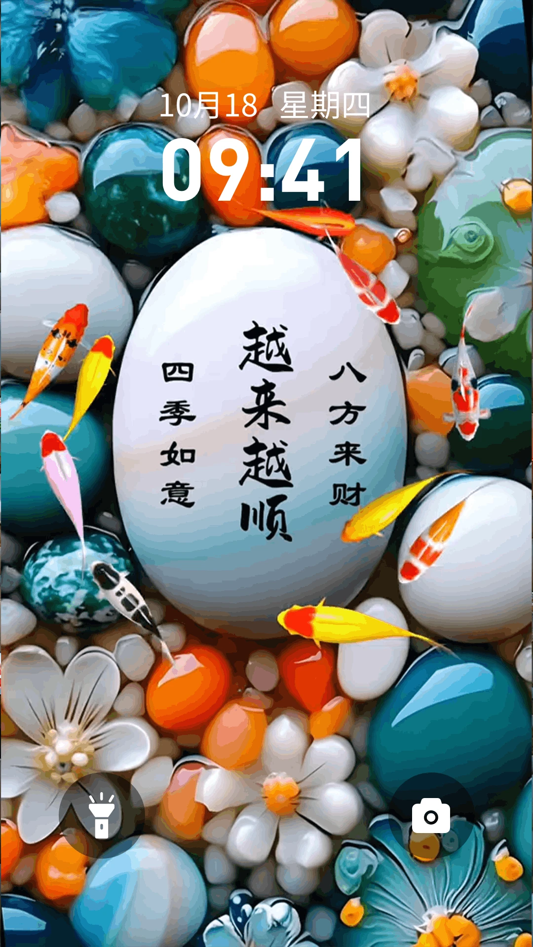 动态养鱼壁纸手机版截图1