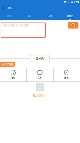 Anyview阅读器旧版本