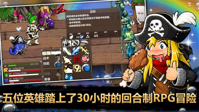 史诗战斗幻想5截图3