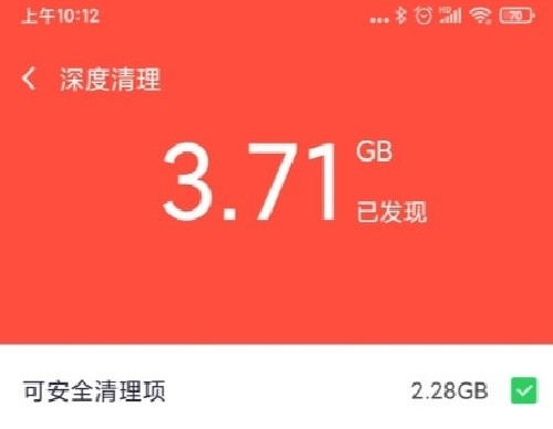 360手机卫士极速版旧版本