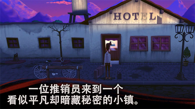 幽影之线截图3