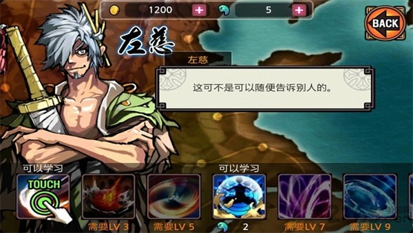 祭亡灵杀手单机版截图2