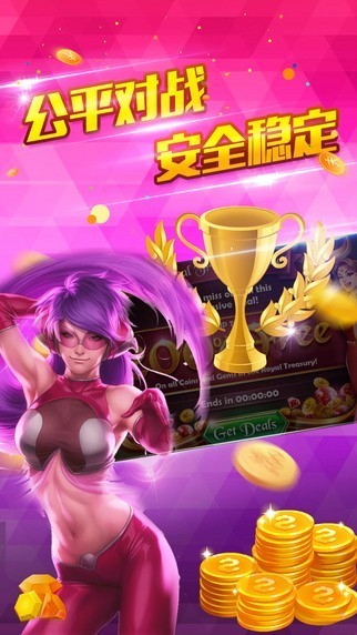 神股娱乐安卓免费版截图1