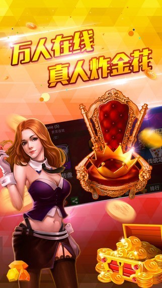 神股娱乐安卓免费版截图2