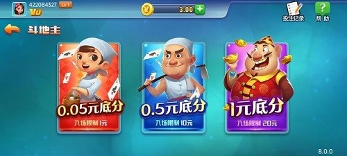 添运官方版截图1