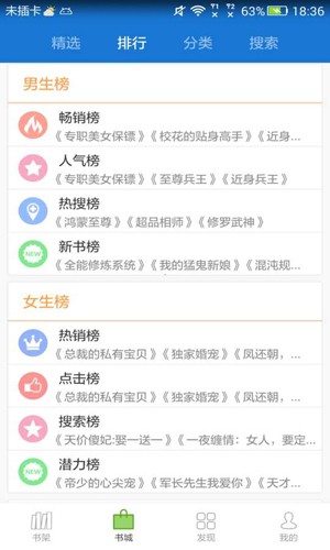 Anyview阅读器旧版本截图3
