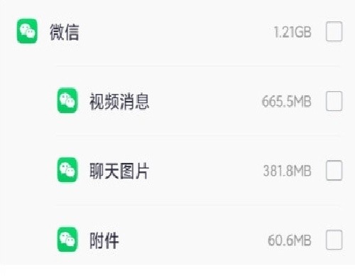 360手机卫士极速版旧版本