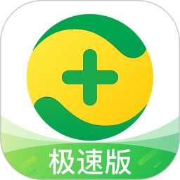 360手机卫士极速版旧版本