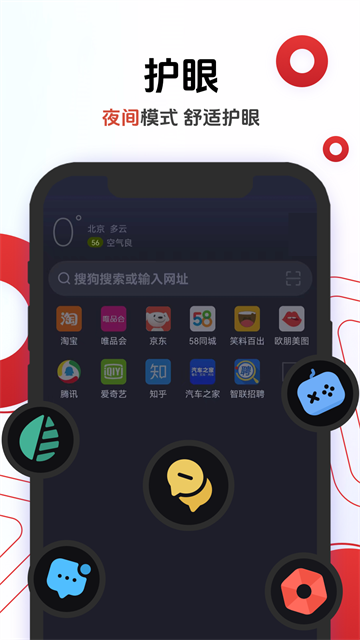 欧朋浏览器极速版截图1