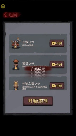 怪兽岛生存手机版