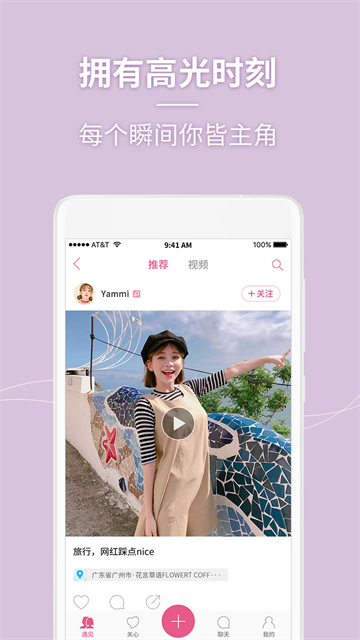 美人相机老版本截图2