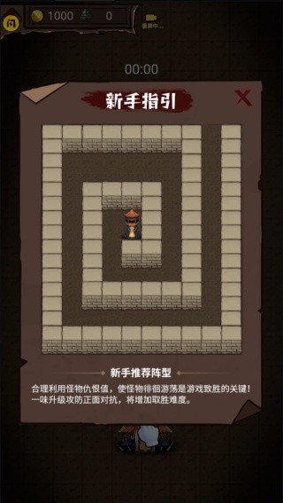 怪兽岛生存手机版