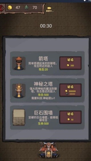 怪兽岛生存手机版