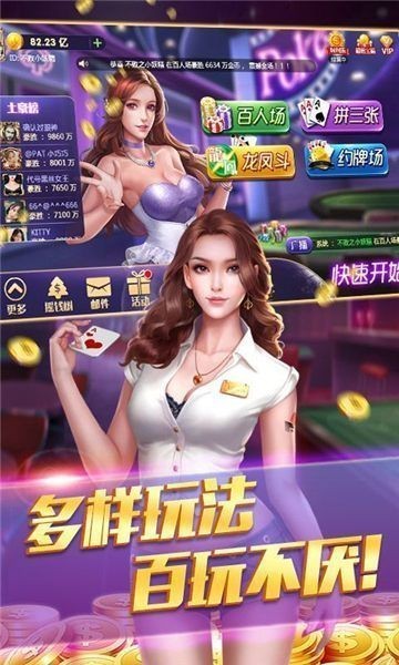 神舟炸金花老版本截图1
