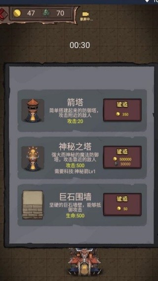 怪兽岛生存手机版截图1