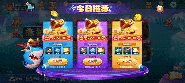 山河棋盘官方版