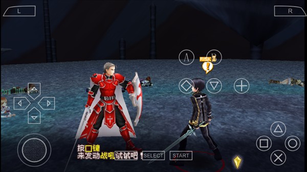刀剑神域无限时刻中文版