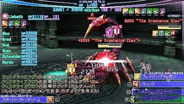 刀剑神域无限时刻中文版