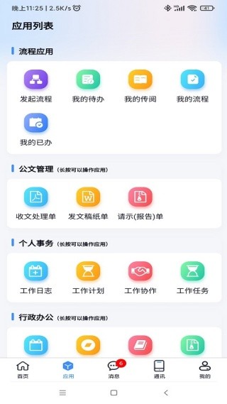 EMobile10旧版本