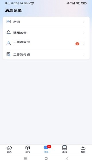 EMobile10旧版本