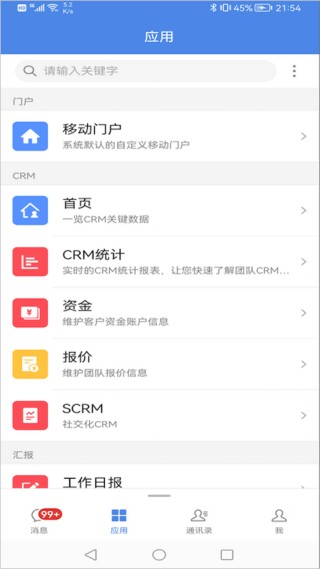 EMobile10旧版本