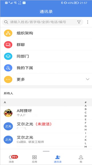 EMobile10旧版本