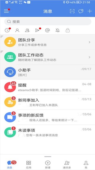 EMobile10旧版本
