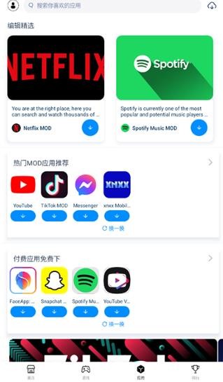 兔兔助手最新版