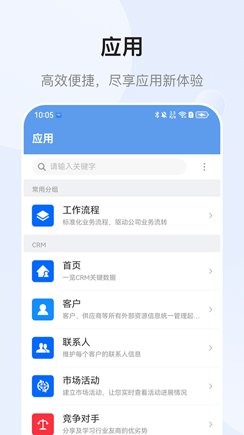 EMobile10旧版本截图1