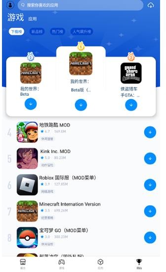 兔兔助手最新版