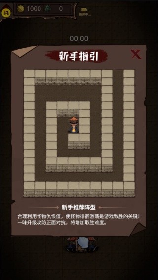怪兽岛生存手机版截图3