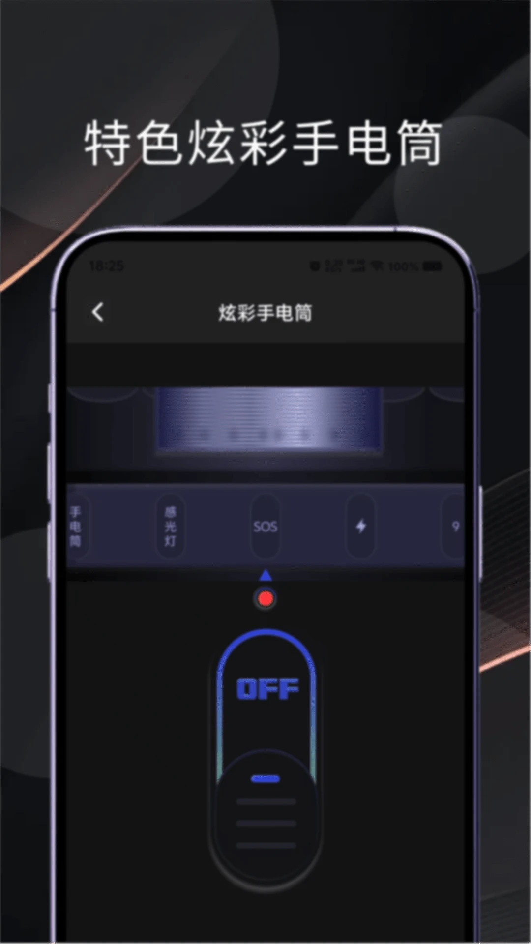 兔兔助手最新版截图1