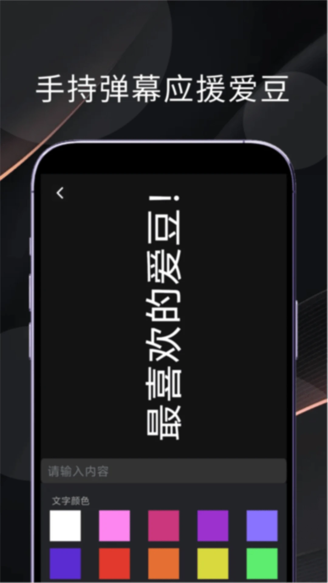 兔兔助手最新版截图2