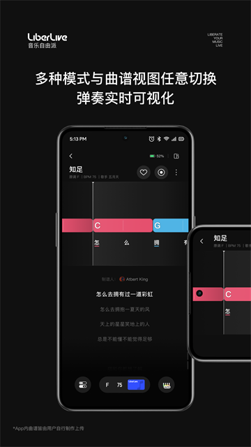 LiberLive截图2