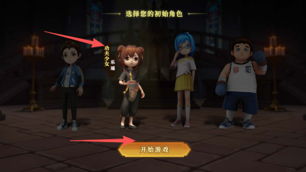 恐怖躲猫猫5魔改版