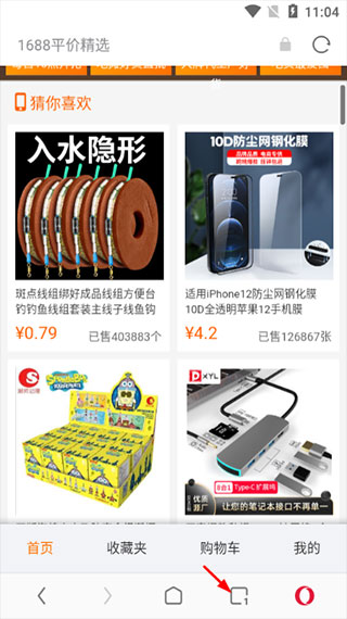 欧朋浏览器极速版